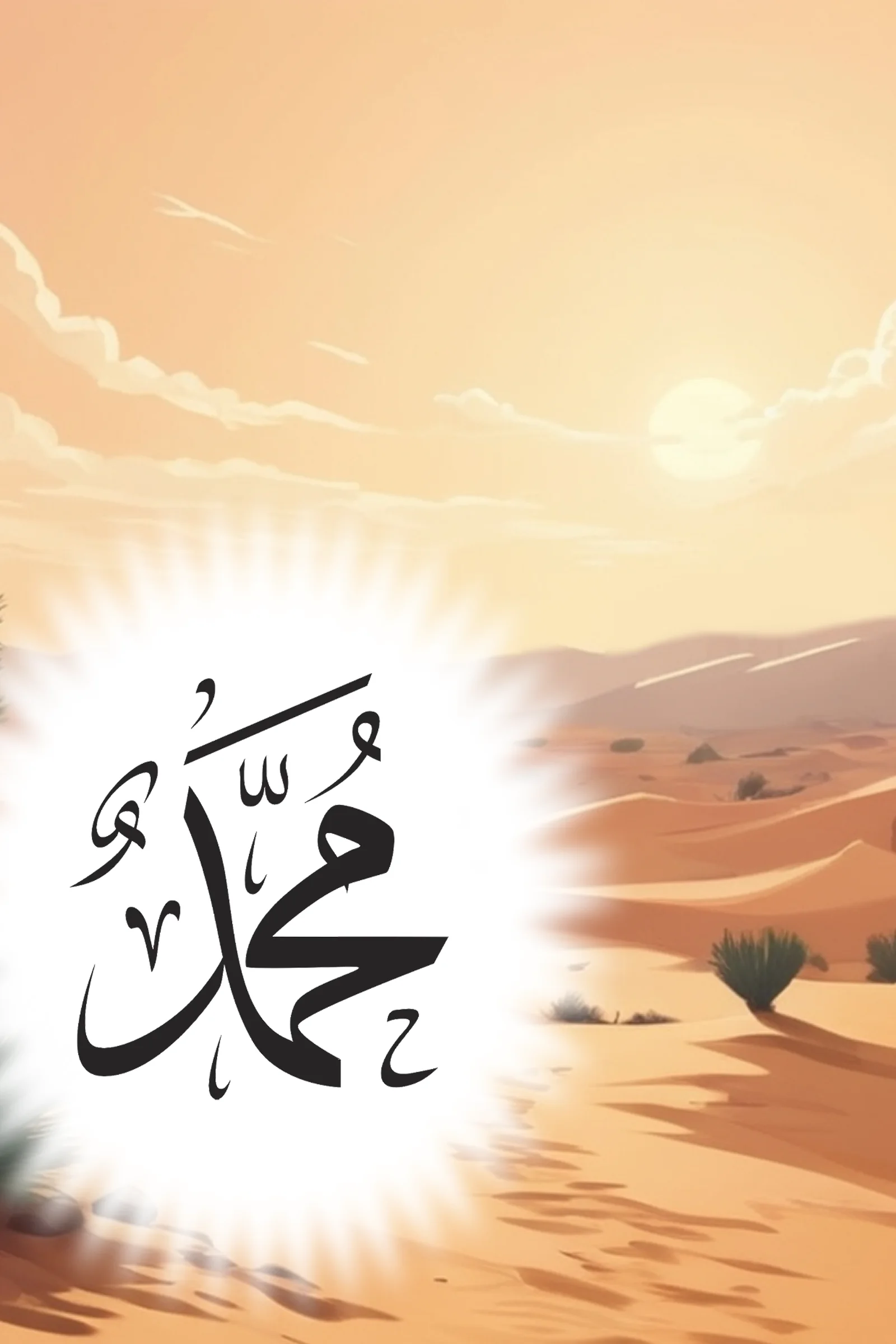 Teaching Children the Love of Prophet Muhammad (PBUH) in Islam